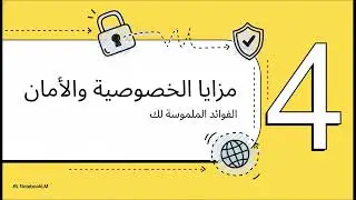 ما هو الـ VPN وكيف يحميك؟ | VPN Explained &ndash; Virtual Private Network Basics
