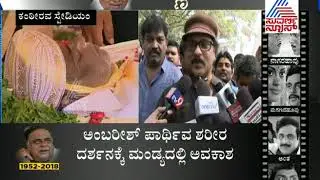 #Ambareesh RIP : Actor Ravichandran Reacts Over Ambareesh's Demise