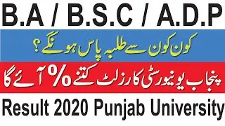 Punjab University result 2020 %/pu result update/punjab university students result percentage/ba bsc