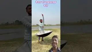 #comedy #funny #viral #short video