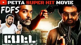 Petta FDFS Celebration | Super Hit Movie Tamil