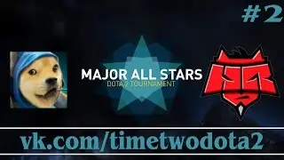 MeePwn'd vs HR #2 (Ru) | Major All Stars EU (20.02.2015)