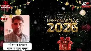 Mohammad Imran Village Head Mangara Amethi | News Time Nation