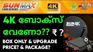 sun direct 4k set top box only offer malayalam |  sun direct 4k set top box upgrade malayalam | 4K
