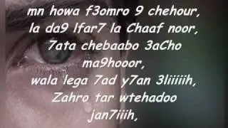 Saida FikRi - mCha fatri9