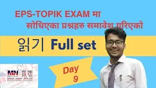 1st र 2nd shift manufacturing  मा 100% आएका Question 설날 ,&nbsp;빨간색&nbsp;의미&nbsp;등에&nbsp;대한 MNINSITUTEDAMAK# NIJAN BASNET
