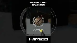 SCUM РЕЙД 