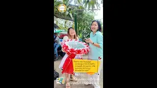 စိတ်ကောက်တတ်တဲ့ကောင်မလေးတွေပဲ စပရိုက်ရတာလား မေးပေးဦး 🎂🎁💐🎈