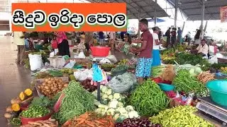 සිදුව ඉරිදා පොල/Seeduwa Sunday Fair @DUSHI-dd 
