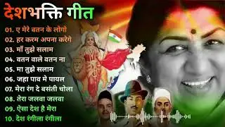 🇮🇳🇮🇳.. Desh bhgti song.. 🇮🇳🇮🇳