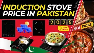 Induction Stove Price In Pakistan | Best Induction Cooker 2025 | Top Electric Cooker Philips & More