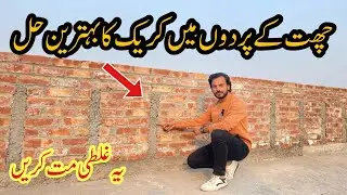 Permanent solution of roof perapet wall cracks | perapet wall construction