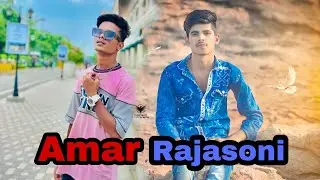 🥰officel Amar vs Raja Soni 😍 (अमर और राजा)🥰