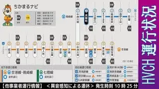 福岡市営 箱崎線呉服町駅 接近放送 （ちかまるナビ再現） 終電 最終電車
