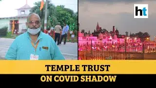 Ram temple trust on Covid shadow, gifts for Mandir | Ayodhya Ground Report