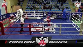 Принцовский Александр - Моисеев Дмитрий. РИНГ Б // 25.03.2025г  // ОТКРЫТЫЙ ТУРНИР ПО БОКСУ
