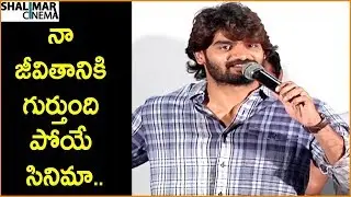 Hero Karthikeya Emotional Speech At Guna 369 Movie Success Celebrations || Shalimarcinema