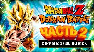 2я ЧАСТЬ WWC НОВОСТИ 2024