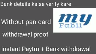 Myfab11 fantasy app bank details verify, without pan card withdrawal proof instant paytm+bank withdr
