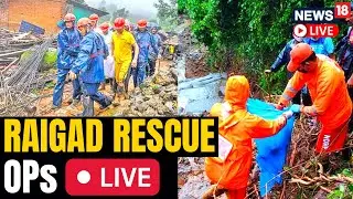 Raigad News Live | Rescue And Relief Operations In Full Swing | Raigad Landslide Today News | LIVE