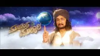 Mukunda murari new Motion poster