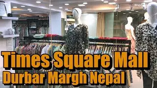 Times Square Mall, Durbar Margh, Kathmandu Nepal luxury shopping market place genuine brand seller