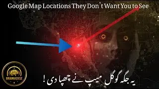 5 Hidden Places on Google Maps You Never Knew Existed | Brain Verse