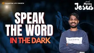 SPEAK THE WORD IN THE DARK || Good Morning Jesus || 24 Jan 2026 || @championlife.church