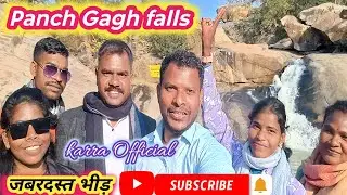 🌬️पंचघाग जलप्रपात #Panchghagh #waterfall Tourist attraction in Tarub #karraofficial #khuntijharkhand