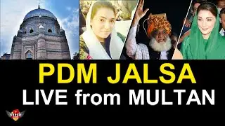 PDM JALSA : LIVE from MULTAN