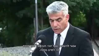 How the Holocaust Happened - Yair Lapid