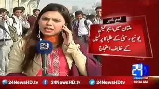 Education University students protest against principal in Multan