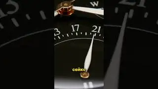 ЭМАЛЬ, РЕТРОГРАД, SEIKO