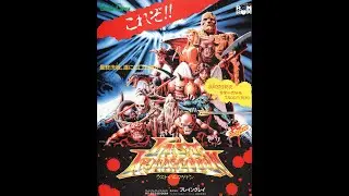 ラストハルマゲドン　PCE版　01　好きなゲームを泥酔い適当プレイ
