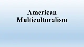 Американский мультикультурализм