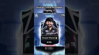 Gujarat Titans strongest playing 11#cricketlover #wahbetemaujkardimemes #hindimemes