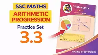 Class 10 Practice Set 3.3 | Chapter 3 Arithmetic Progression | 10th Maths | SSC Maharashtra Board 10