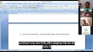 Hawk Study Circle :- Current Affairs by Target IAS with M A Haque