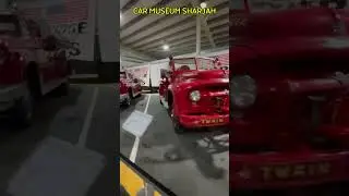 Car Museum in Sharjah - Check it out  - #ajman #dubai #uppbeat