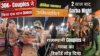 Abhivyakti Garba Jaipur 2022 - Navratri 2022