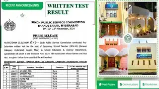SPSC Update || Secondary School Teacher (SST) BPS-16 Male || General Category || Hyderabad Region