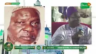 S HABDOULAHI DIOP BICHRI