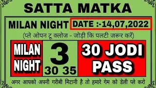 Milan Night Today 14-07-2022 Strong Jodi Today | Milan Night Fix Jodi,Milan Night Today 100% Fix OTC