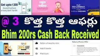 paytm 200rs,bhim cash back,new paytm promo code,tapzo 75rs cash back,bus ticket 150rs