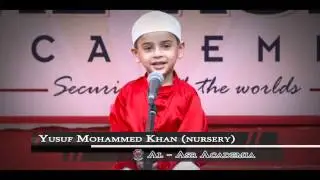 Translation of Surah Al - Fatiha | Yusuf Mohammed Khan | Al - Asr Academia