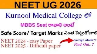 How much should KMCK Target Marks be in NEET 2026..?? 🎯📈 #mbbs #neet2026 #aiimscutoff