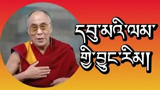 The history of middle way ​⁠@GuruRinpoche25