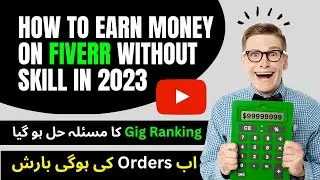 How to earn money on fiverr without skill in 2023 | low competition gigs on fiverr | Digilancing