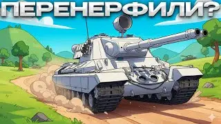 CAPTAIN ПОЛНОЕ МНЕНИЕ О ТАНКЕ / БРАТЬ ИЛИ НЕТ/ Мир Танков
