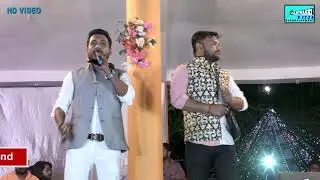 Dipak Dildaar New Stage Program || दीपक दिलदार का सिंगरा मेला में जोरदार स्वागत| |डाल्टनगंज झारखण्ड